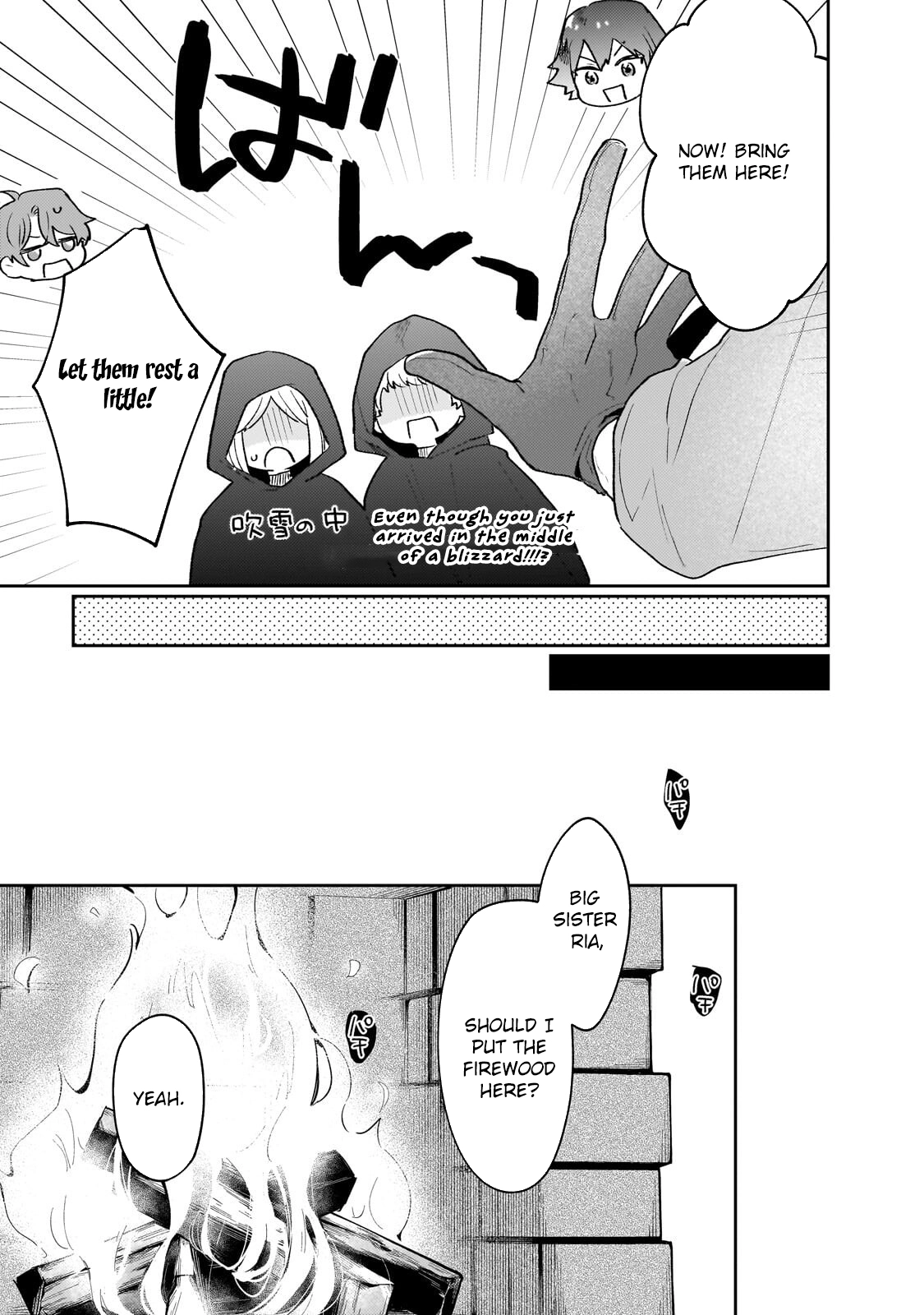 Former Court Alchemist’s Relaxed Frontier Life. Chapter 25 Page 17